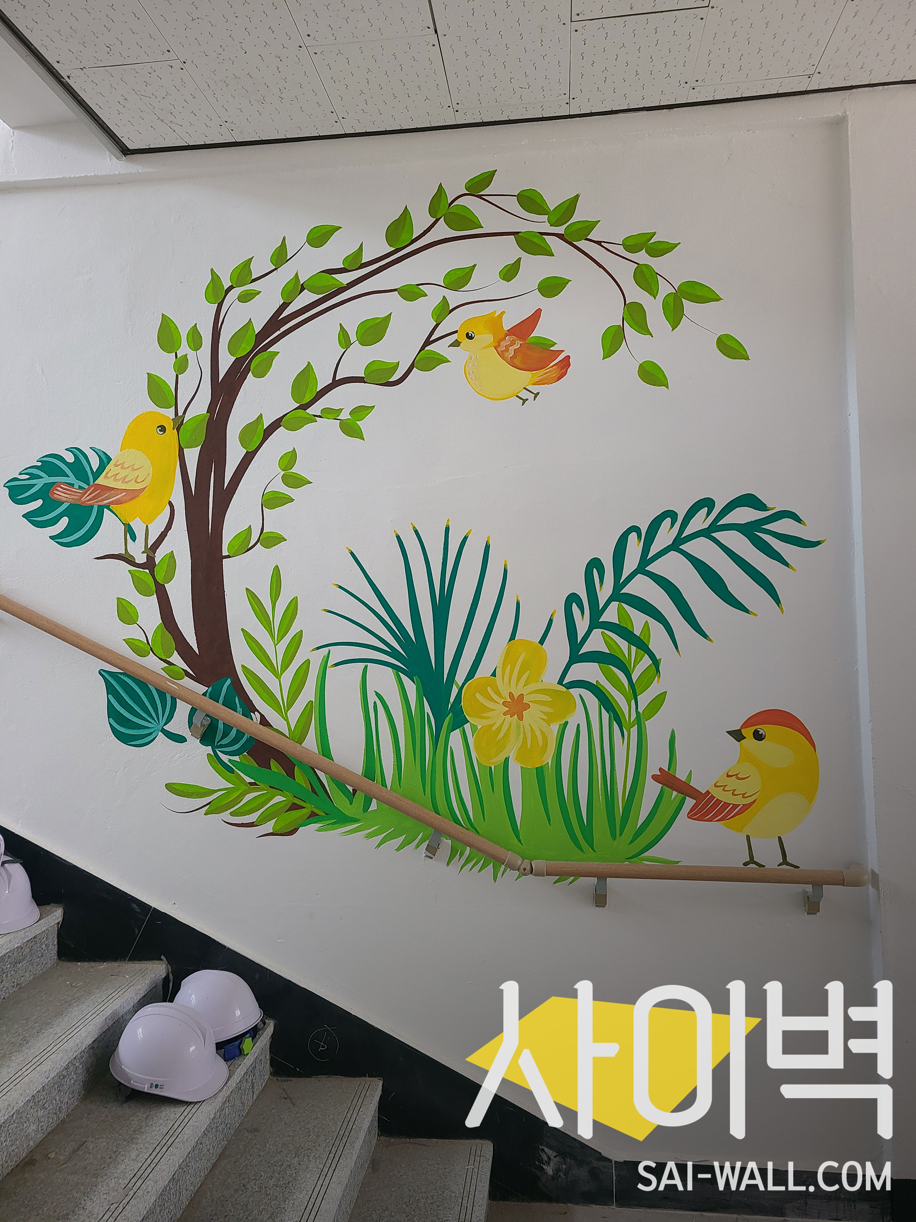 사천 곤양초등학교 벽화 시공 사진 3